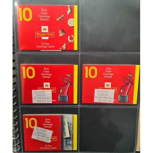 1042 - DECIMAL BOOKLET COLLECTION: Five binders with various collections of decimal booklets inc. £1 & £2 s... 