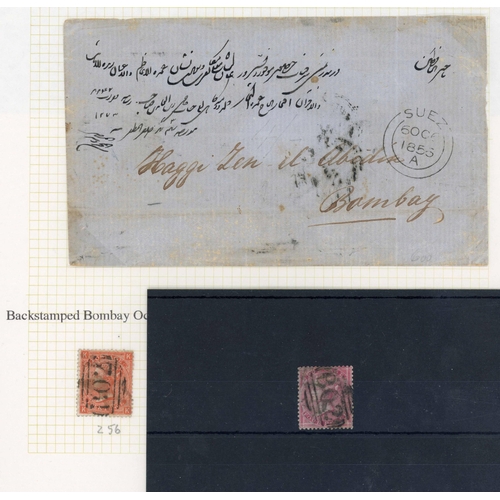 1067 - B.P.O - SUEZ: 1856 wrapper ex Suez to Bombay; page displaying two QV 4d, type 14 no corner letters a... 