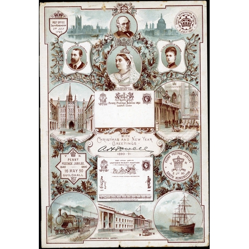 1166 - 1890 JUBILEE EXHIBITION, ETC.: Three unused examples of the Christmas and N. Year card comprising an... 