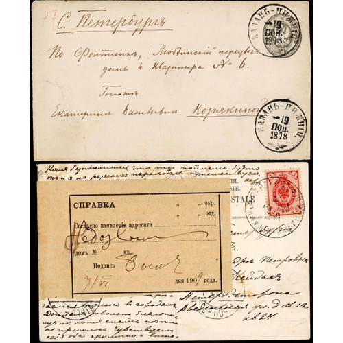 204 - RUSSIAN R.O.P.I.T. STEAMER MAILS: 1870-1914 selection inc. 1870 EL Odessa to Marseille from Compagni... 