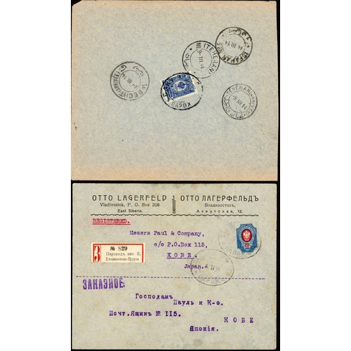 205 - RUSSIAN STEAMSHIP MAILS - THE OVAL DATE STAMPS: 1906-70 collection inc. 1908 PPC (map of Sakhalin) V... 