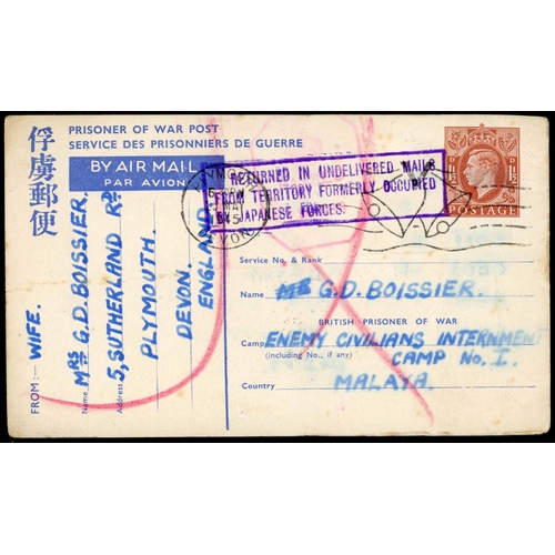 314 - WWII UNDELIVERED/FAILED POW MAIL: 1941-45 group inc. 1943 env. Zomba, Nyasaland to Changi Camp, Sing... 