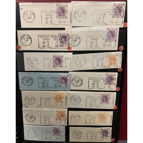 615 - POSTMARKS & SLOGANS ON PIECE: Binder housing a collection of QEII issues displaying different slogan... 