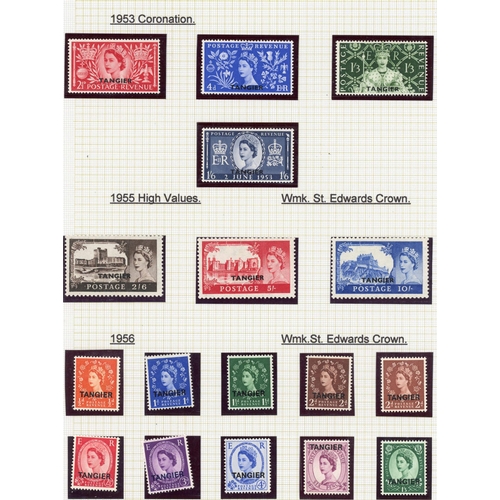 728 - TANGIER QEII ISSUES: fresh um/m & fine used virtually complete; also listed varieties on 'castle' va... 