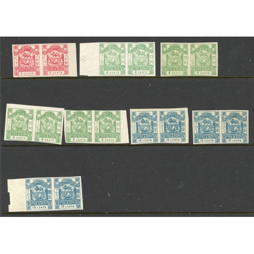 794 - 1888-92 IMPERFORATE MINT HORIZONTAL PAIRS with ½c, 1c (2), 2c (2), 3c (4), 4c (3), 5c, 6c (3), 8c (4... 