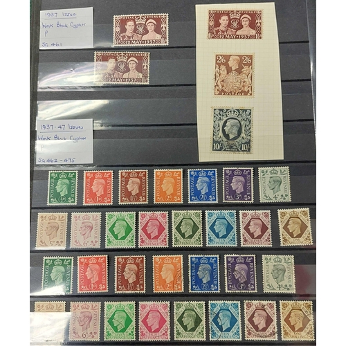 946 - QV-QEII MINT & USED COLLECTION: Large stock book with the 1841-1960s collection. Includes a handful ... 