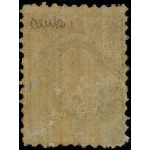 819 - 1860 10 KOPEK: blue/rose shade, o.g. mint, pulled perfs. top and right, expert/dealer signed on back... 