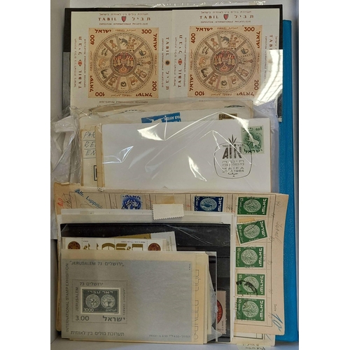 887 - 1948/1960 COVERS & STAMPS: A stockbook & small box containing a range of early Israel covers and sta... 