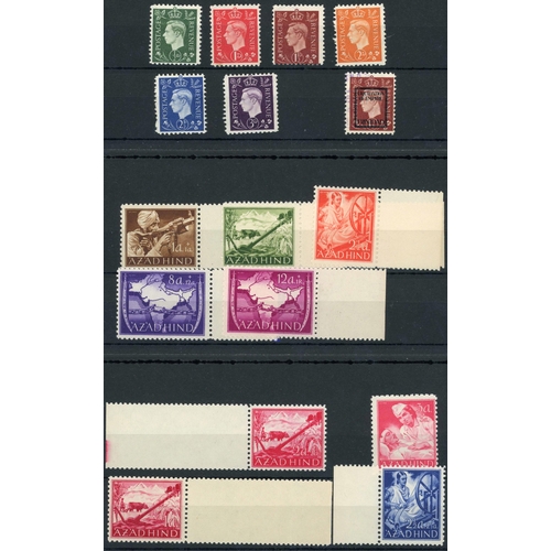 128 - WWII GERMAN-PRODUCED PROPAGANDA FORGERIES: Set of 6 values based on the 1937 KGVI definitive series,... 