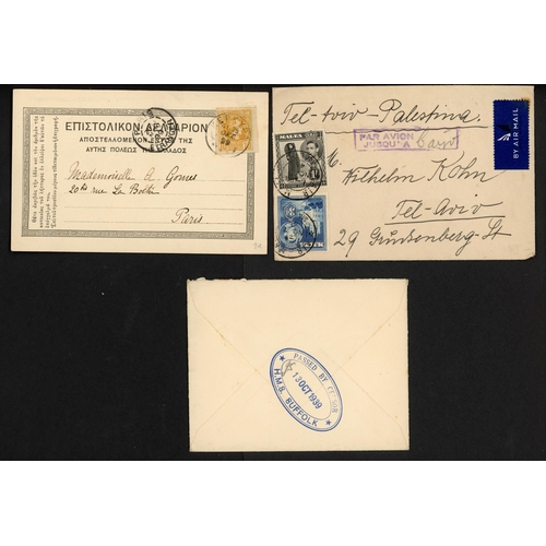 157 - MEDITERRANEAN ISLANDS - CYPRUS, MALTA, GIBRALTAR, GREEK IS.: 1883-1960 group of mainly KGVI period c... 