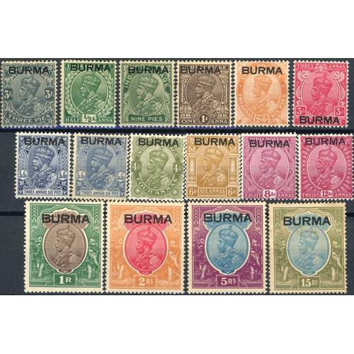 328 - 1937 MINT RANGE TO 15r: Set to 15r value (missing 2a vermilion & 25r). The 15r with minor toning. SG... 