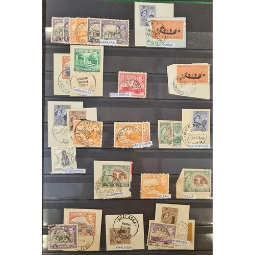 376 - ** LARGE POSTMARK COLLECTION WITH WIDE VARIETY OF 'RURAL SERVICE ' CANCELLATIONS: Two stock books wi... 