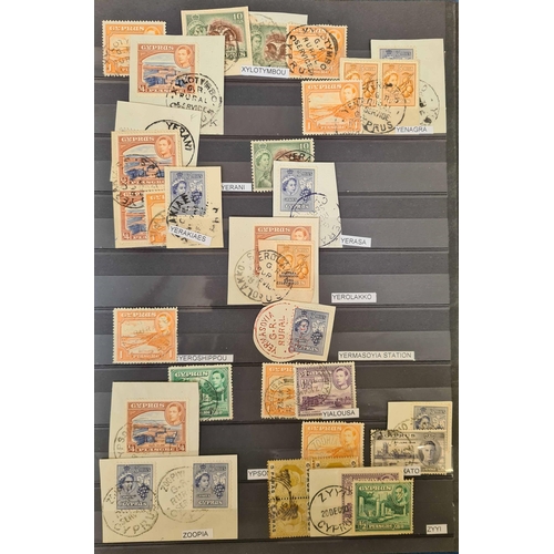 376 - ** LARGE POSTMARK COLLECTION WITH WIDE VARIETY OF 'RURAL SERVICE ' CANCELLATIONS: Two stock books wi... 