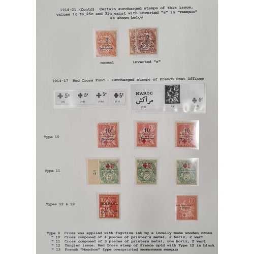 426 - MINT & USED ACCUMULATION: A carton including folders of written up collections of French Morocco 189... 