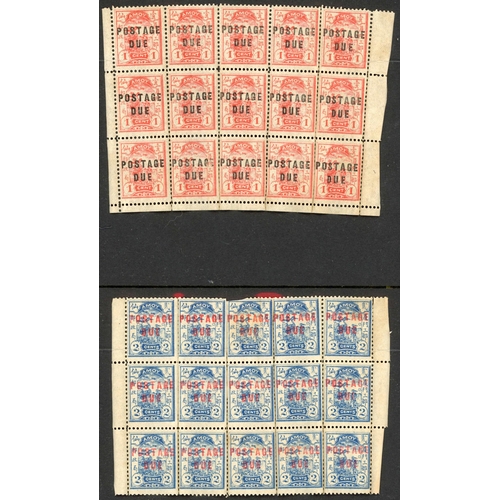 463 - 1895 POSTAGE DUE MULTIPLES: Each of the 5 values with opts. in red (except the 1c vermilion with bla... 