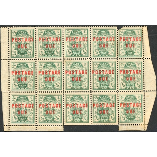 463 - 1895 POSTAGE DUE MULTIPLES: Each of the 5 values with opts. in red (except the 1c vermilion with bla... 