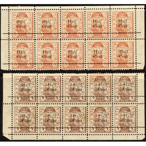 465 - 1896 (8 MAY) ½c SURCHARGES: ½c on 4c reddish brown & ½c on 5c orange with SG Type 3 (wide top to 