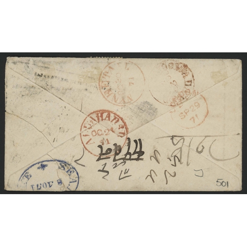 512 - EXTRAORDINARY G.B. 1/- GREEN COVER TWICE REDIRECTED WITH INDIA ½a BLUE ADDED IN TWO TOWNS; Colourful... 