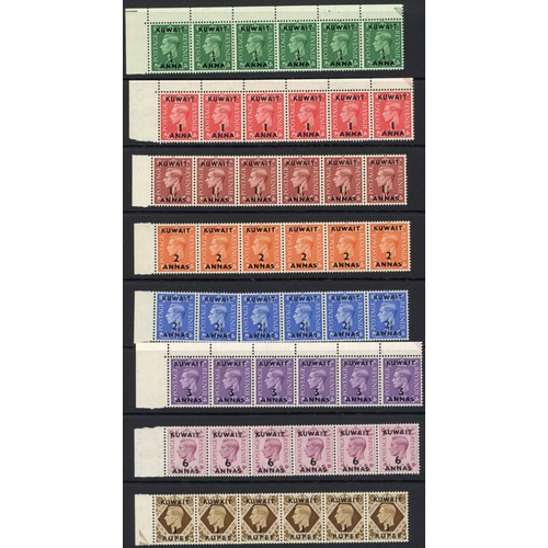 59 - KGVI MINT SETS/PART SETS: Selection on stock sheets & stock cards inc. Ascension vals to 1/- (2), St... 