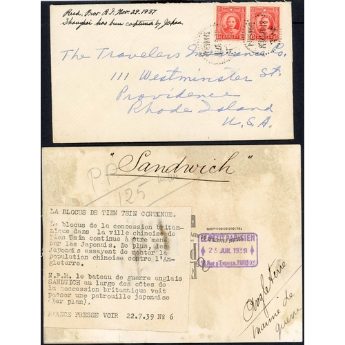 605 - SINO-JAPANESE WAR - CIVILIAN MAIL: 1937 1½c  meter franked env. from Philadelphia to China with uncl... 