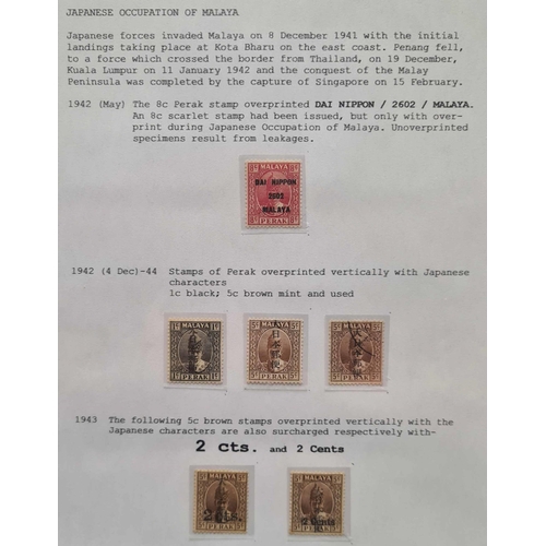 626 - MINT & USED COLLECTION 1880-1979; Folder containing a neatly written-up collection. A good range of ... 