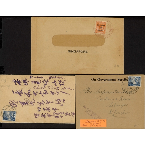 627 - JAPANESE OCCUPATION COVERS: Attractive selection of 16 covers inc. 