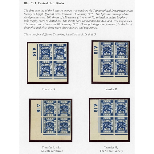 704 - 1918 1p INDIGO [1] in 'A18' corner marginal control blocks from all four transfer plates; fine and f... 