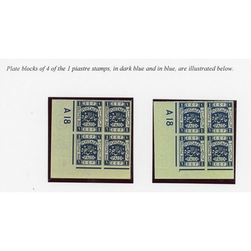 704 - 1918 1p INDIGO [1] in 'A18' corner marginal control blocks from all four transfer plates; fine and f... 