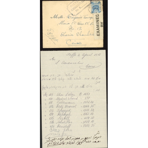 715 - 1918 1p ULTRAMARINE [3] cover group inc. regd. to UK with block (4) cancelled APO/SZ 10, another reg... 