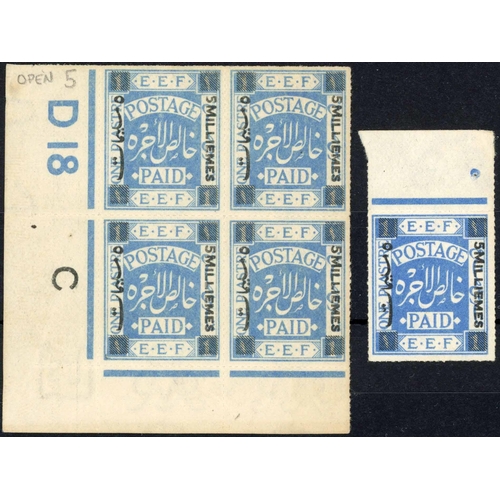 716 - 1918 5m ON 1p ULTRAMARINE [4] in corner control blocks C18 B / G (6) and D18 C / B (4), latter sligh... 