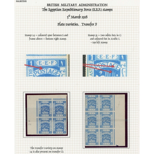 719 - 1918 1p & 5m ON 1p [BALE 3 & 4]: Specialised study on leaves inc. positional varieties on mint stamp... 