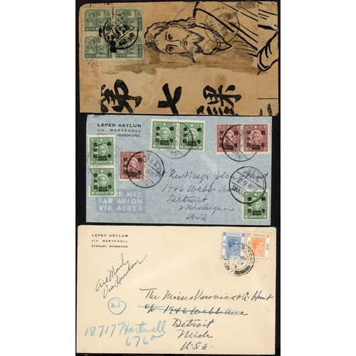 160 - LEPER COLONY MAIL - FAR EAST & INDIA:  1917-48 display set INC. 1948 airmail env. ex Hong Kong to US... 