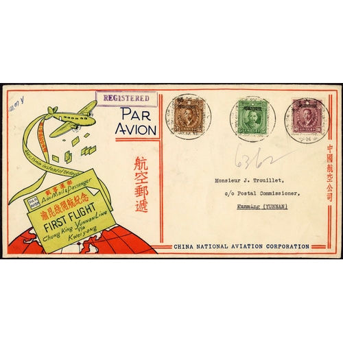 372 - AIRMAILS - CHINA NATIONAL AVIATION CORPORATION: 5 May 1935 large (228 x 115 mm) 1st flight env regis... 