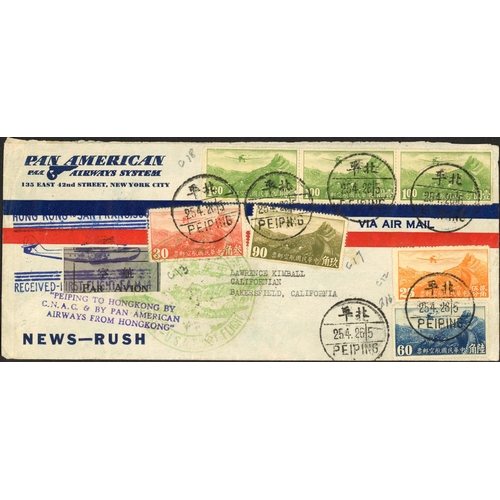 373 - AIRMAILS - CHINA NATIONAL AIRWAYS: 25 April 1937 printed 