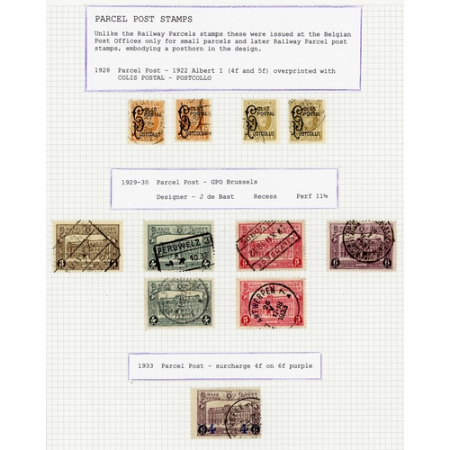 314 - RAILWAY & PARCEL POST STAMPS 1879-1954: An attractive collection of mainly used parcel post related ... 