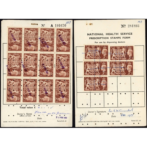 1195 - 1955 THREE NATIONAL HEALTH SERVICE PRESCRIPTION STAMP  FORMS: 1955 N.H.S. forms (3) issued by the we... 