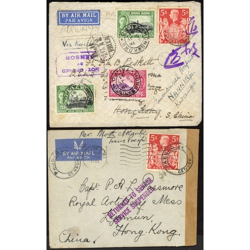 1282 - HONG KONG: 3 July 1941 env. from Maidenhead to Kong Kong with a single 5/- paying the single rate. T... 