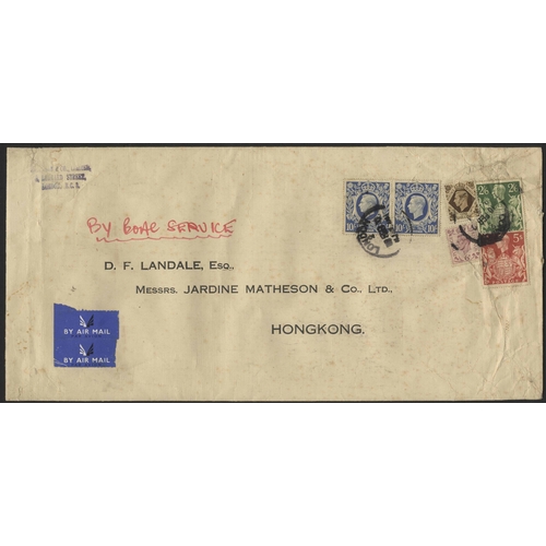 1285 - HONG KONG - A VERY LARGE ENVELOPE: 10 Feb. 1950 a large envelope (325 x 155 mm) from London by BOAC ... 