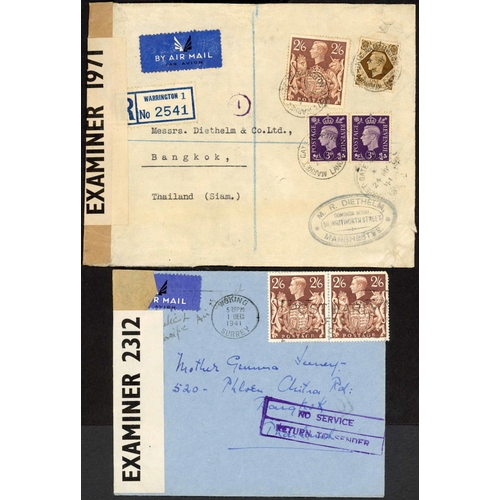 1287 - THAILAND - SARAWAK, D.E.I. & JAPAN: 1941-54 group inc. 27 Jan. 1941 env. registered and censored fro... 