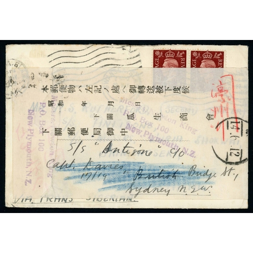 1367 - TO MALAYA, D.E.I., THAILAND, SINGAPORE, JAPAN - MISSENT, SERVICE SUSPENDED, ETC.: 1937-51 (mainly pr... 