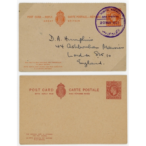 1383 - POSTAL STATIONERY - RARE USED G.B. KGVI REPLY PCs: 1947-55 group from Ethiopia/Somalia (2), France (... 