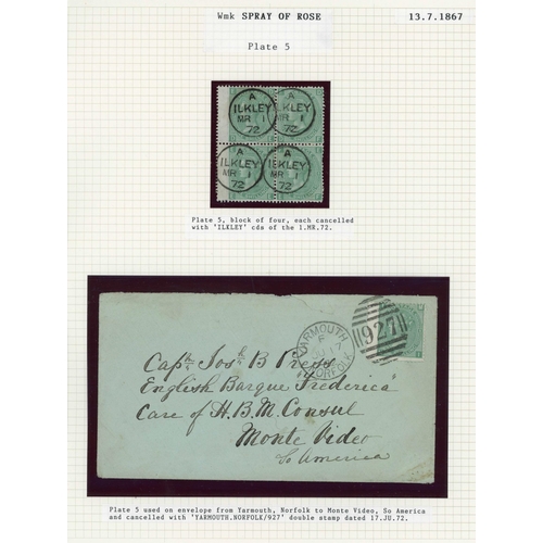 1023 - 1867 SPRAY OF ROSE WATERMARK 1/- GREEN: A marginal block of four DE-EF with crisp 