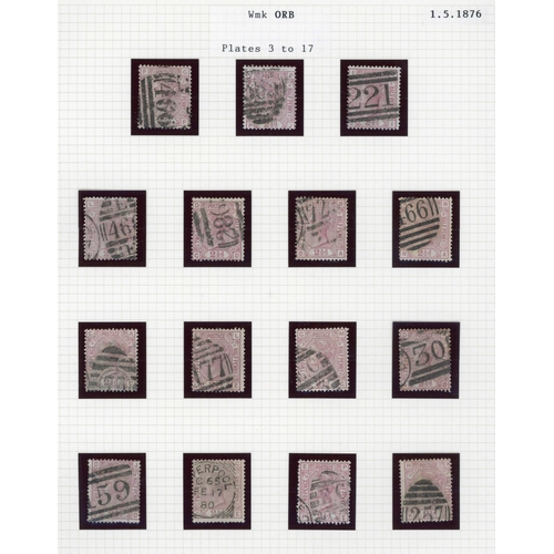 1058 - 1873-80 2½d & 3d USED: 2½d d plates 3 to 17 and 3d plates 12, 14 (2), 15 (2), 16 (2), 17, 18 to 20. ... 