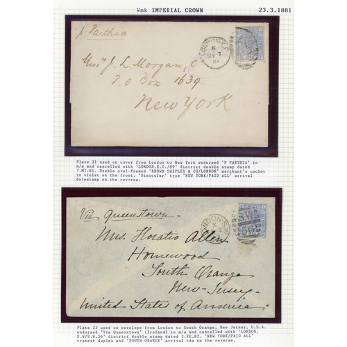 1073 - 1880-83 IMPERIAL CROWN WATERMARK - USED SELECTION with 2½d blue plates 21 RB, KC and on 7 May 1884 E... 