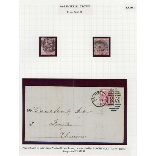 1073 - 1880-83 IMPERIAL CROWN WATERMARK - USED SELECTION with 2½d blue plates 21 RB, KC and on 7 May 1884 E... 