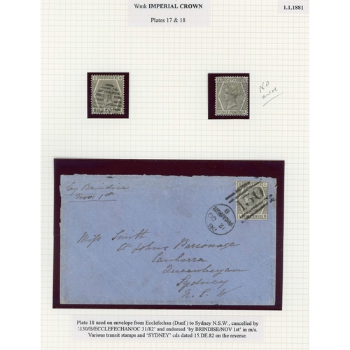 1073 - 1880-83 IMPERIAL CROWN WATERMARK - USED SELECTION with 2½d blue plates 21 RB, KC and on 7 May 1884 E... 