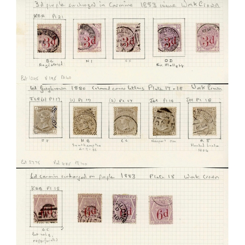 1074 - 1880-83 IMPERIAL CROWN WATERMARK - USED GROUP with 2½d plates 21 (5), 22 (8) & 23 16). 3d plate 21 (... 