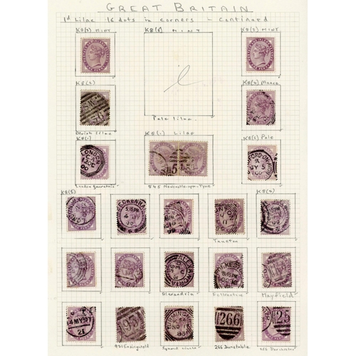 1085 - 1881 IMPERIAL CROWN WATERMARK: 1d lilac, the mainly used group with Die I 14 dots (16) and Die II 16... 