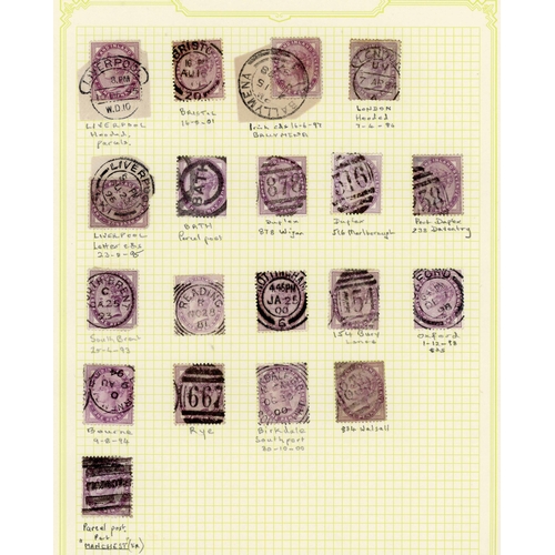 1085 - 1881 IMPERIAL CROWN WATERMARK: 1d lilac, the mainly used group with Die I 14 dots (16) and Die II 16... 