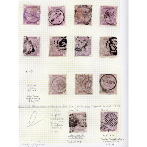 1090 - 1883-84 LARGE ANCHOR WATERMARK ON WHITE PAPER with 2/6d lilac shades (34, inc. nineteen perfins), 5/... 